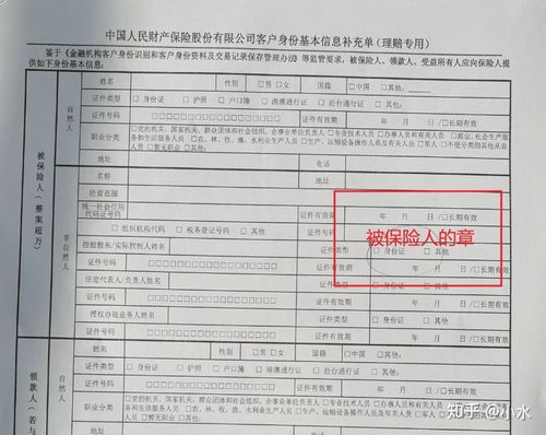 共享汽车出险赔偿多少